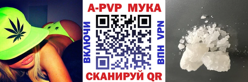Виды наркотиков купить Ветлуга КОКАИН  Меф мяу мяу  Галлюциногенные грибы  Гашиш  А ПВП 