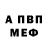 Alpha-PVP Соль Kvikbi kvi