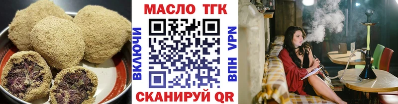 Печенье с ТГК конопля Ветлуга