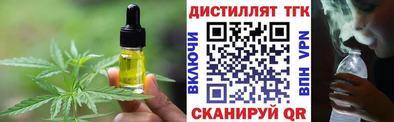 Печенье с ТГК марихуана  цены   mega ссылка  Ветлуга 