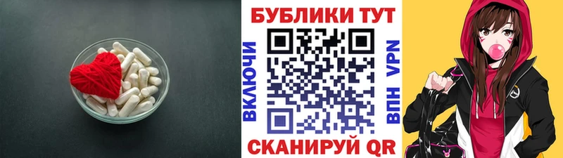 Экстази 280мг Ветлуга