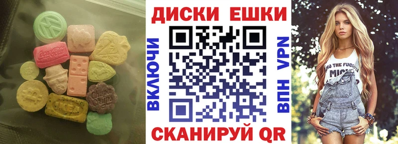 ЭКСТАЗИ 250 мг  Ветлуга 