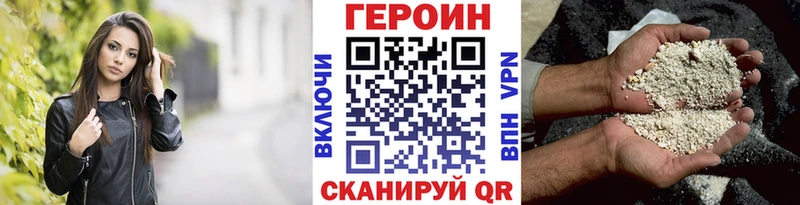 Героин гречка  наркотики  Ветлуга 