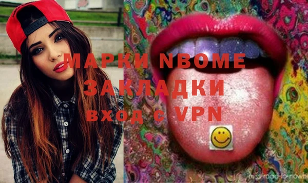 ПСИЛОЦИБИНОВЫЕ ГРИБЫ Алексеевка