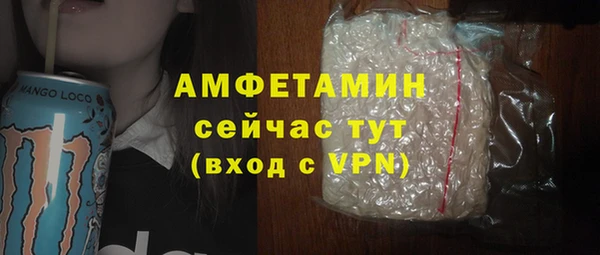 мефедрон Алзамай