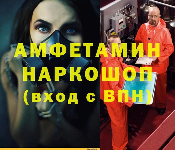 мефедрон Алзамай