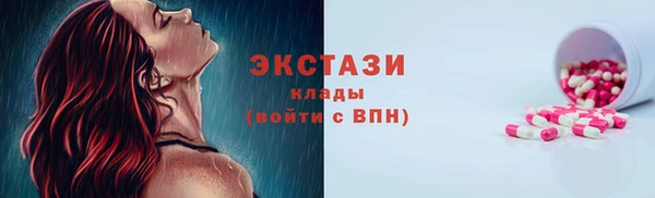 мефедрон Алзамай
