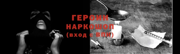 ПСИЛОЦИБИНОВЫЕ ГРИБЫ Алексеевка