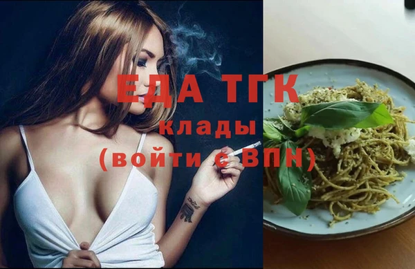 мефедрон Алзамай