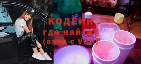 мефедрон Магас