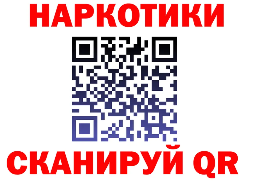 МЕФ 4 MMC ссылки shop KRAKEN Ветлуга