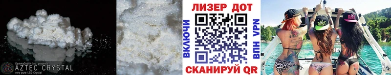 наркошоп Ветлуга ЛСД экстази кислота