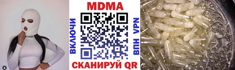 МДМА кристаллы  Ветлуга 