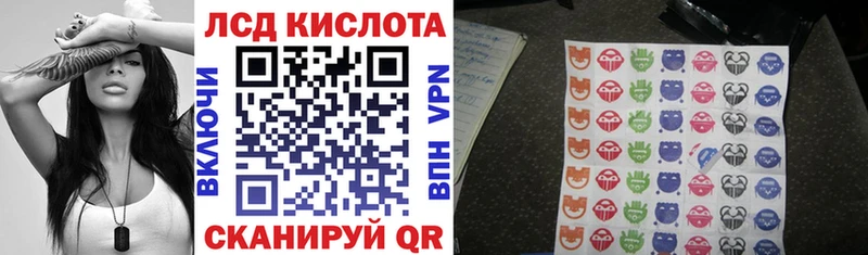Марки 25I-NBOMe 1,5мг Ветлуга