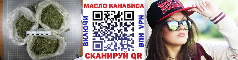купить закладку  Ветлуга  ТГК гашишное масло 